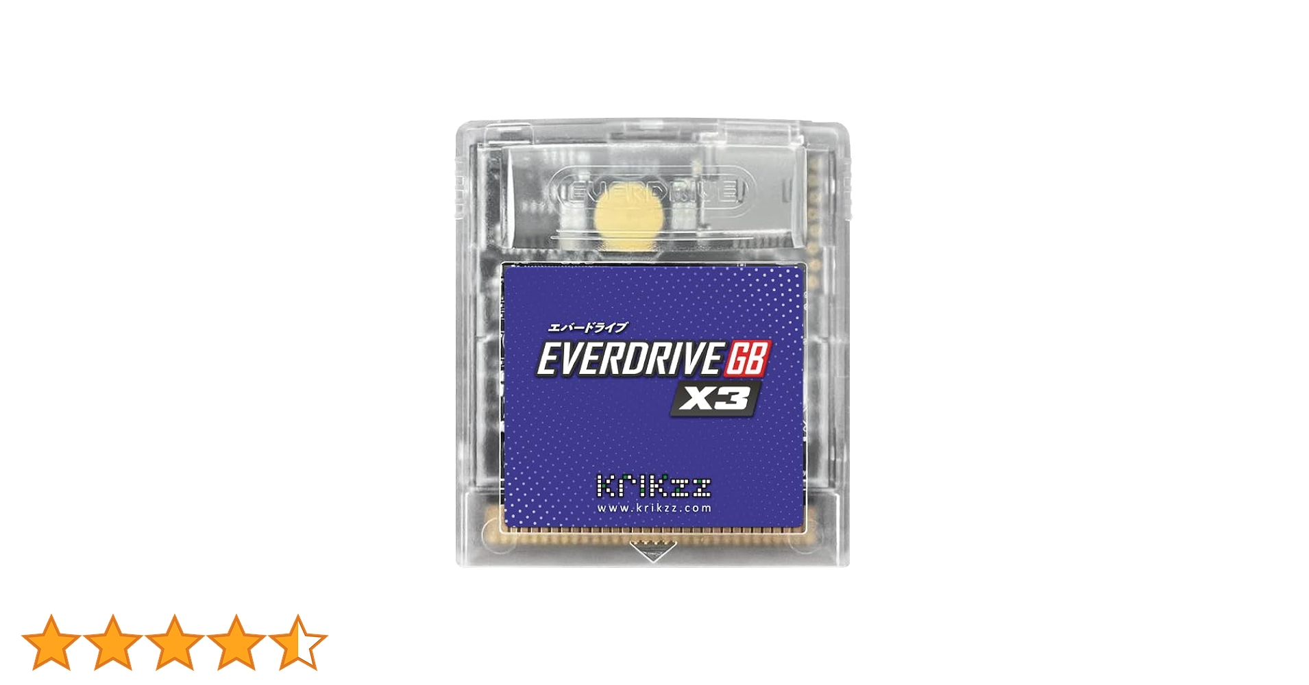 【中古品】EVERDRIVE-GB X3 Amazon.co.jp: EverDrive GB X3 : ゲーム